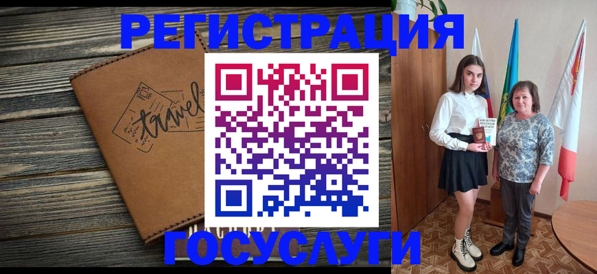 прописка иностранных граждан в Покрове