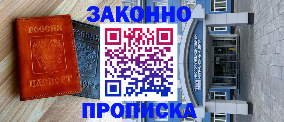 форма 3 в Покрове